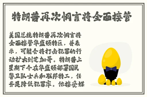 99久久精品无码专区免费
