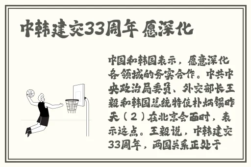 王拉拉升职记辰悦星空无限传媒